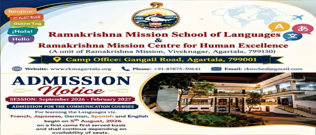 RKM School of Languages